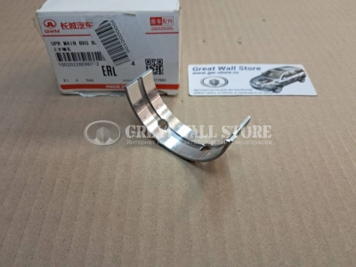 Вкладыш коренной верхний дизель GW Wingle 7, Poer, Poer KingKong, Haval H5 II-поколение, H9 (1шт ОРИГИНАЛ)