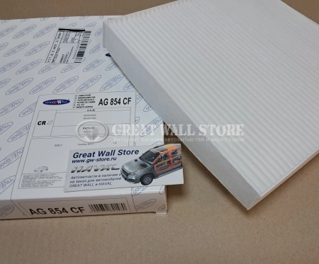 Фильтр салона Geely Coolray, Belgee X50 (Goodwill)
