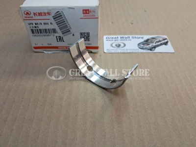 Вкладыш коренной верхний дизель GW Wingle 7, Poer, Poer KingKong, Haval H5 II-поколение, H9 (1шт ОРИГИНАЛ)