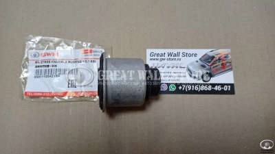 Сайлентблок (втулка резинометаллическая) заднего кулака нижний Haval H6, H6 Coupe, F7, M6 (ОРИГИНАЛ)