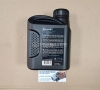Масло моторное синтетическое HAVAL MOTOR OIL 0W-20 SP (1л)