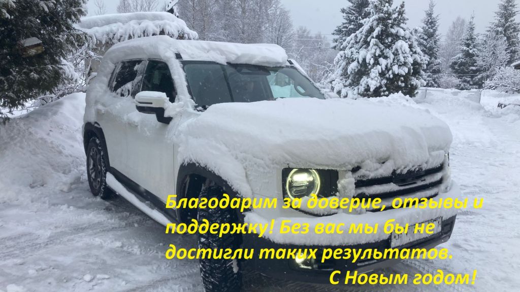Режим работы в новогодние праздники! Режим работы в новогодние праздники!