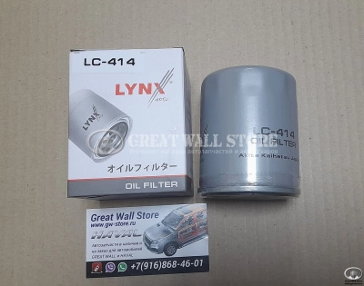 Фильтр масляный LYNXauto для Hover бензин, Haval 1.5 H2, H6, Jolion 2WD, M6, H3 2WD, JAC