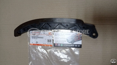 Башмак натяжителя цепи ГРМ Haval 4G15 1.5T H2, H6, Jolion 2WD, Hover M2, Florid, Hover M4, Hover H6, Coolbear (ОРИГИНАЛ)
