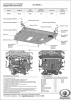 Защита картера и КПП (+ комплект крепежа) сталь 1.4мм Haval Dargo, Dargo X, F7 II-поколение, H7 (АВТОброня)