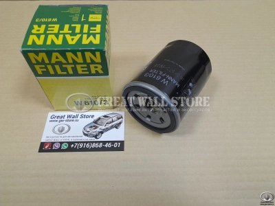 Фильтр масляный MANN для Hover бензин, Haval 1.5 H2, H6, Jolion 2WD, M6, H3 2WD, JAC