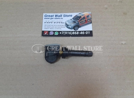 Датчик давления в шине TPMS 1шт. для Haval H2, H6 Coupe, H9 Дизель, GW Wingle 7 (аналог)