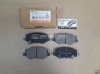 Колодки тормозные передние JAC JS4, Москвич 3