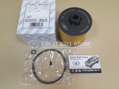 Фильтр масляный (картридж) Geely COOLRAY, Atlas PRO (GOODWILL аналог 1056022300, 1056024400)