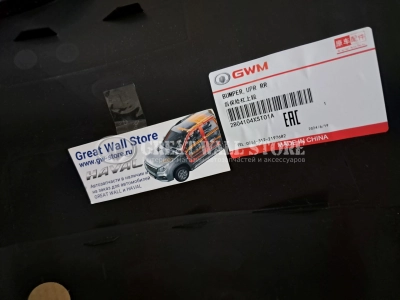 Бампер задний верхняя часть Haval Jolion дорестайлинг 2021-2024 под 3 парктроника (ОРИГИНАЛ)