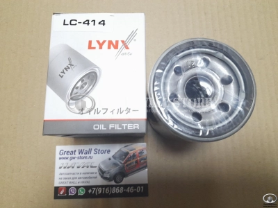 Фильтр масляный LYNXauto для Hover бензин, Haval 1.5 H2, H6, Jolion 2WD, M6, H3 2WD, JAC
