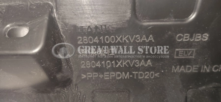 Бампер задний Tank 500 (под 6 парктроников) (ОРИГИНАЛ)