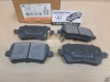 Колодки тормозные задние JAC JS4, Москвич 3
