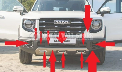 Бампер передний в сборе (без электрики) Haval Dargo (ОРИГИНАЛ)